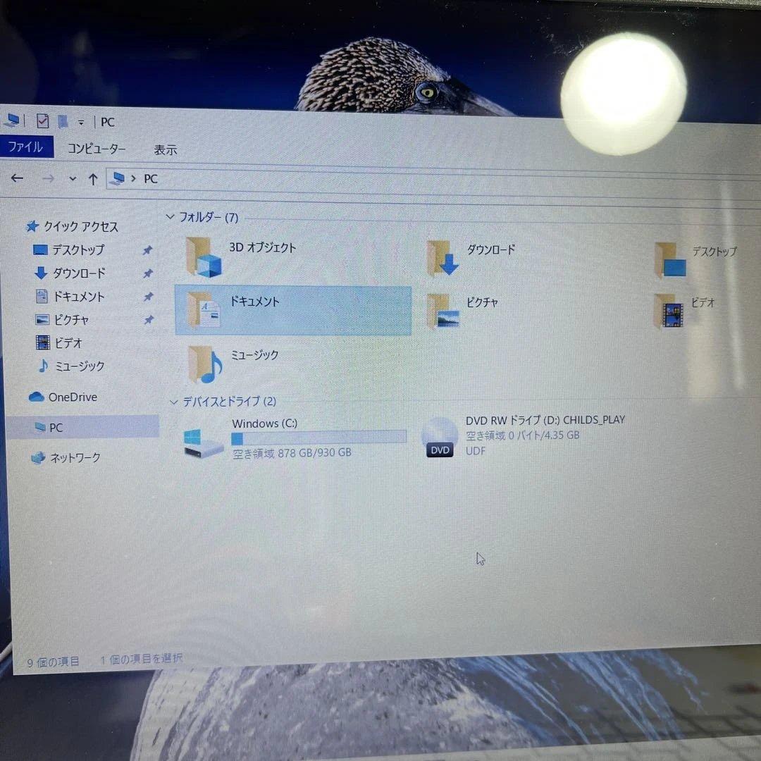 NEC LAVIE NS20A/M 15.6ノートPC Windows10