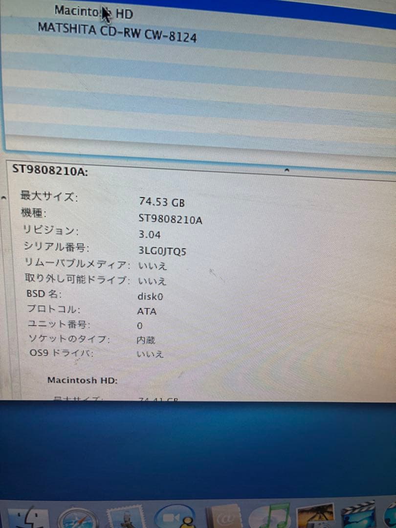 Mac mini 1.42GHz Power Mac Ｇ4