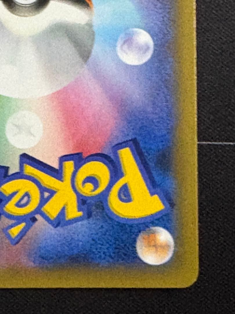 MレックウザEX 25th 0211-8