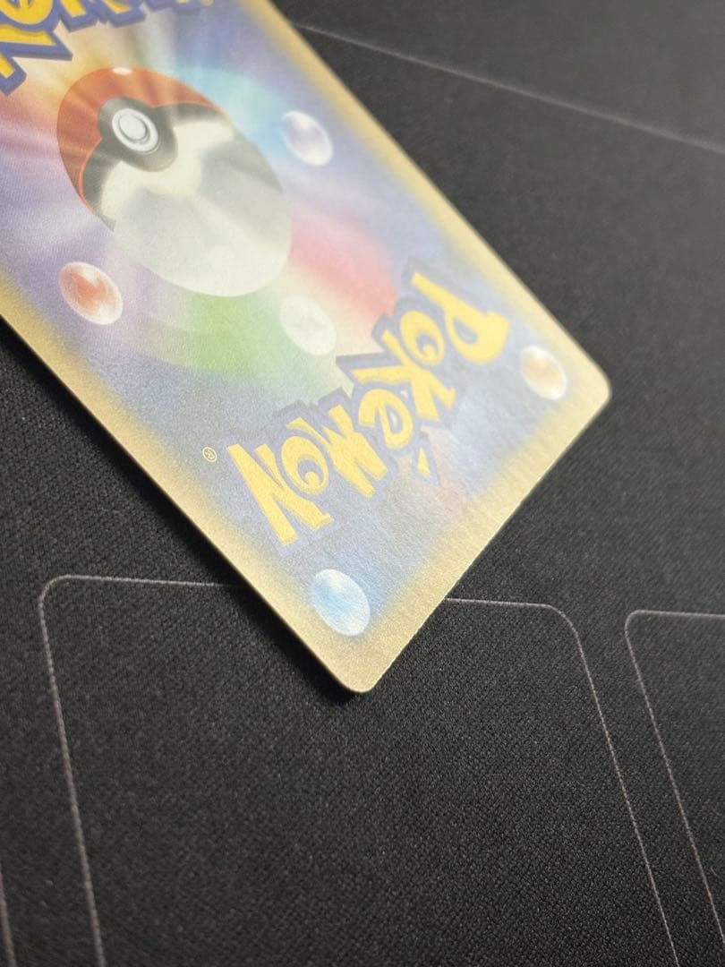 MレックウザEX 25th 0211-8