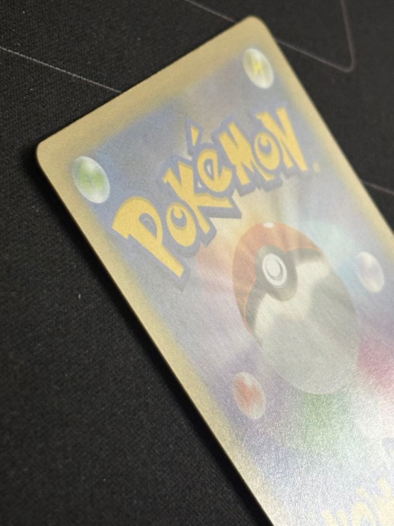 MレックウザEX 25th 0211-8