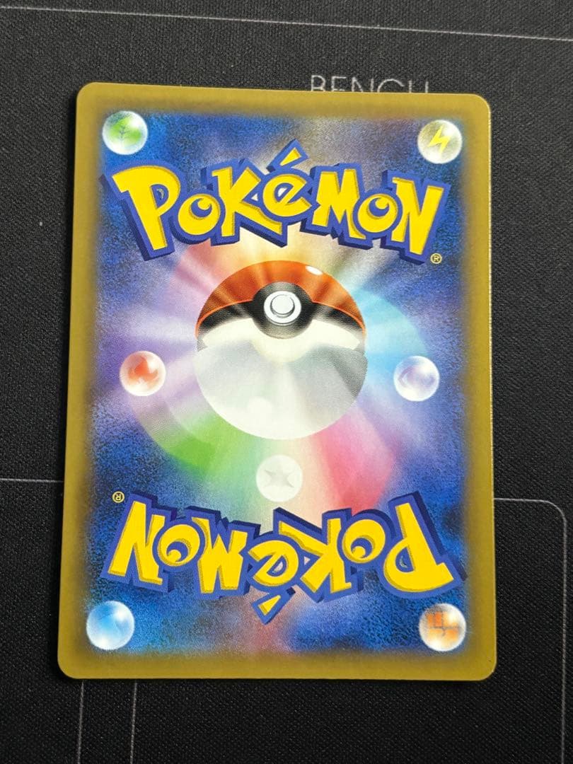 MレックウザEX 25th 0211-8