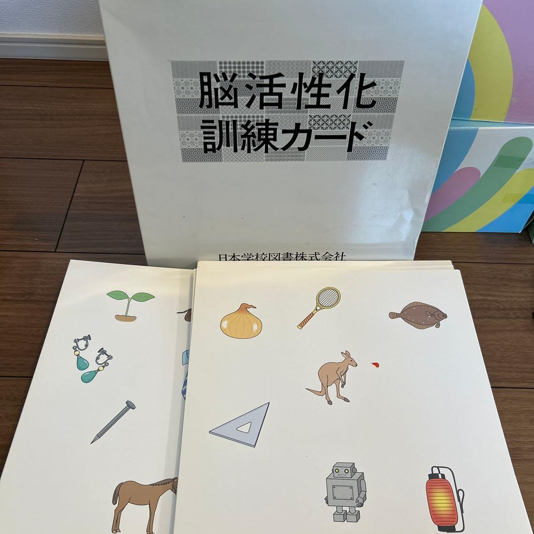 24時までタイムセール‼️家庭保育園　フラッシュカード、冊子、教材セット