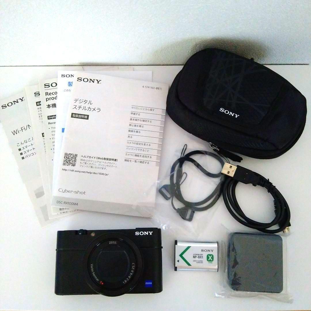【美品】SONY RX100 Ⅳ