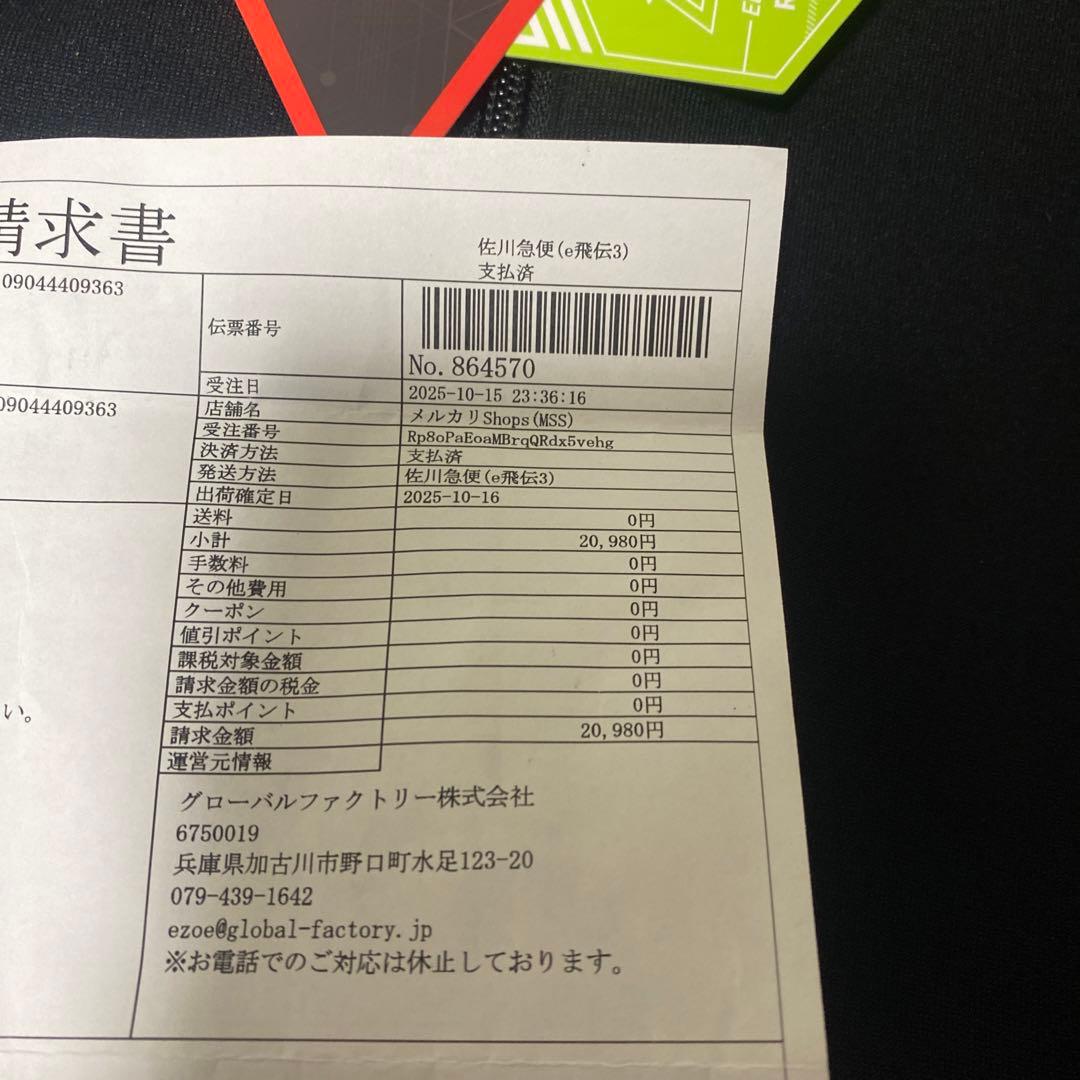 ナンガ NANGA ポーラテック パワーストレッチ ジップパーカー メンズ