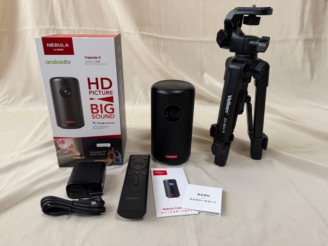 Anker NEBULA Capsule II プロジェクター本体 三脚付き