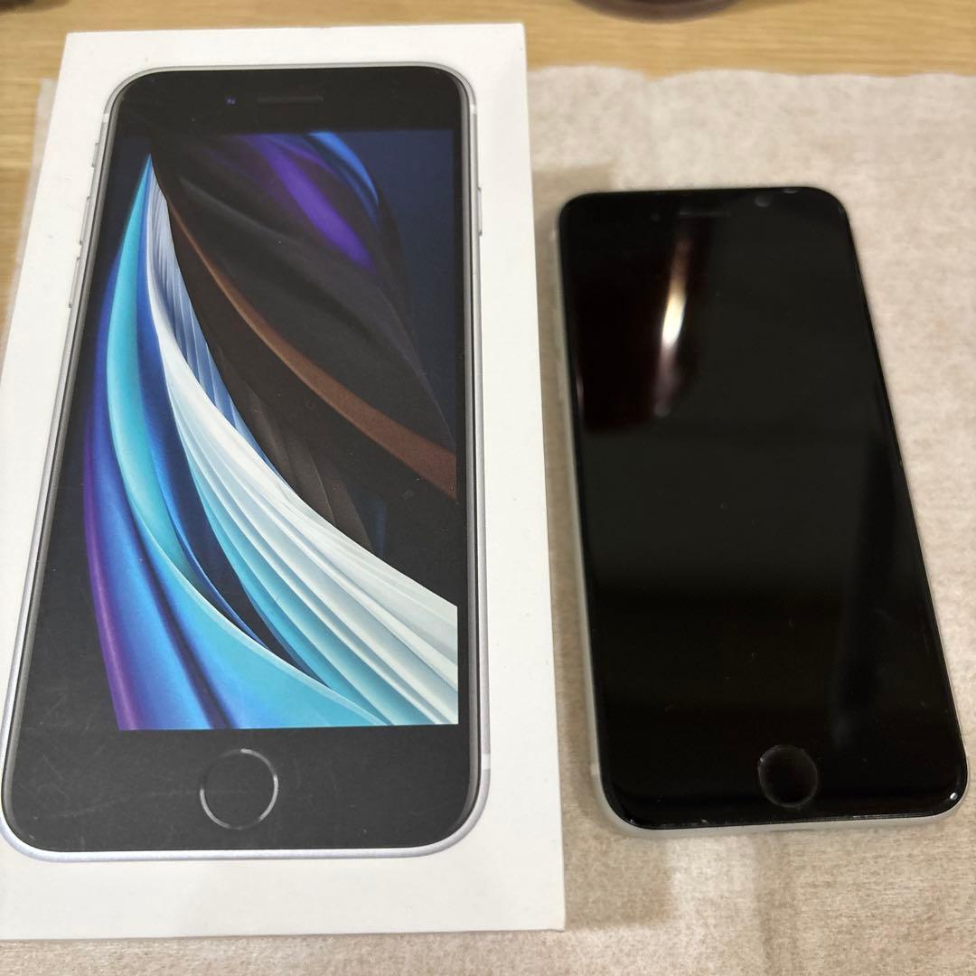 【箱あり】iPhone SE 第二世代　iPhone SE 2nd