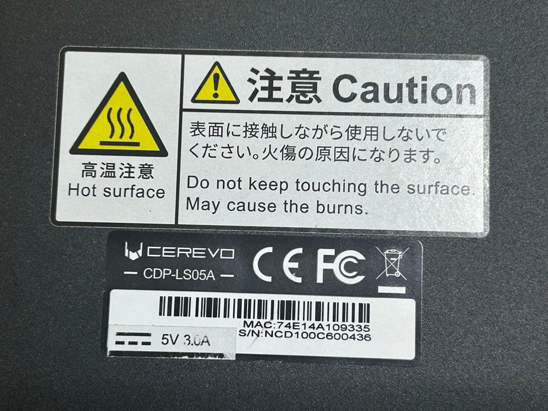 分配器・切替器 Cerevo LiveShell W