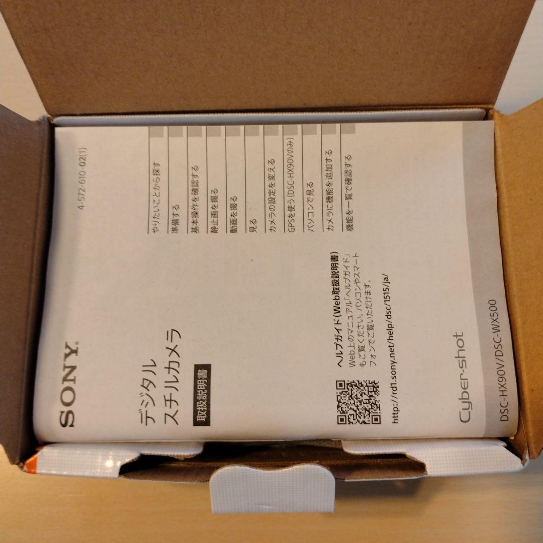 人気！ SONY サイバーショット DSC-WX500 コンパクトデジタルカメラ