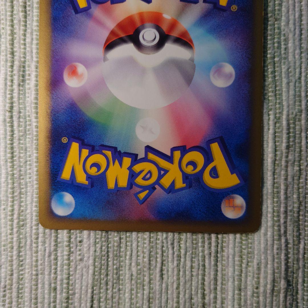 構築済みデッキ「ロケット団ハーフデッキW-black-」