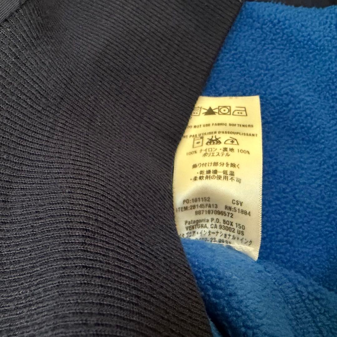パタゴニア シェルドシンチラジャケット S