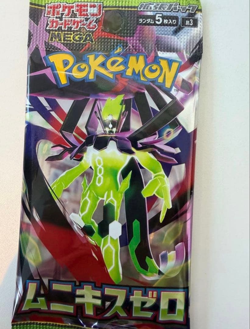 ポケモンカード ムニキスゼロ メガジガルデex MUR