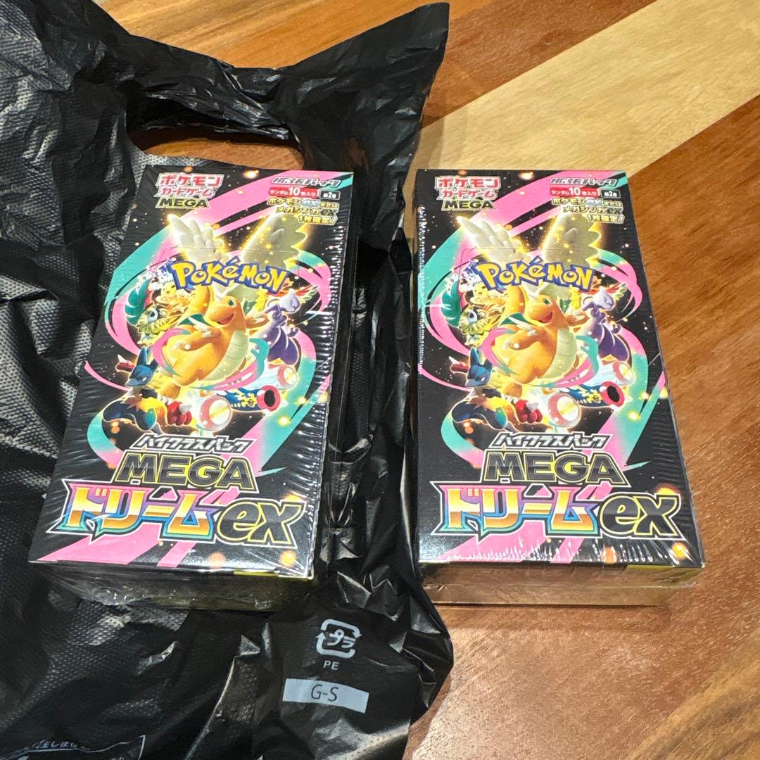 ポケモンカード MEGAドリームex 2箱セット　シュリンク付き