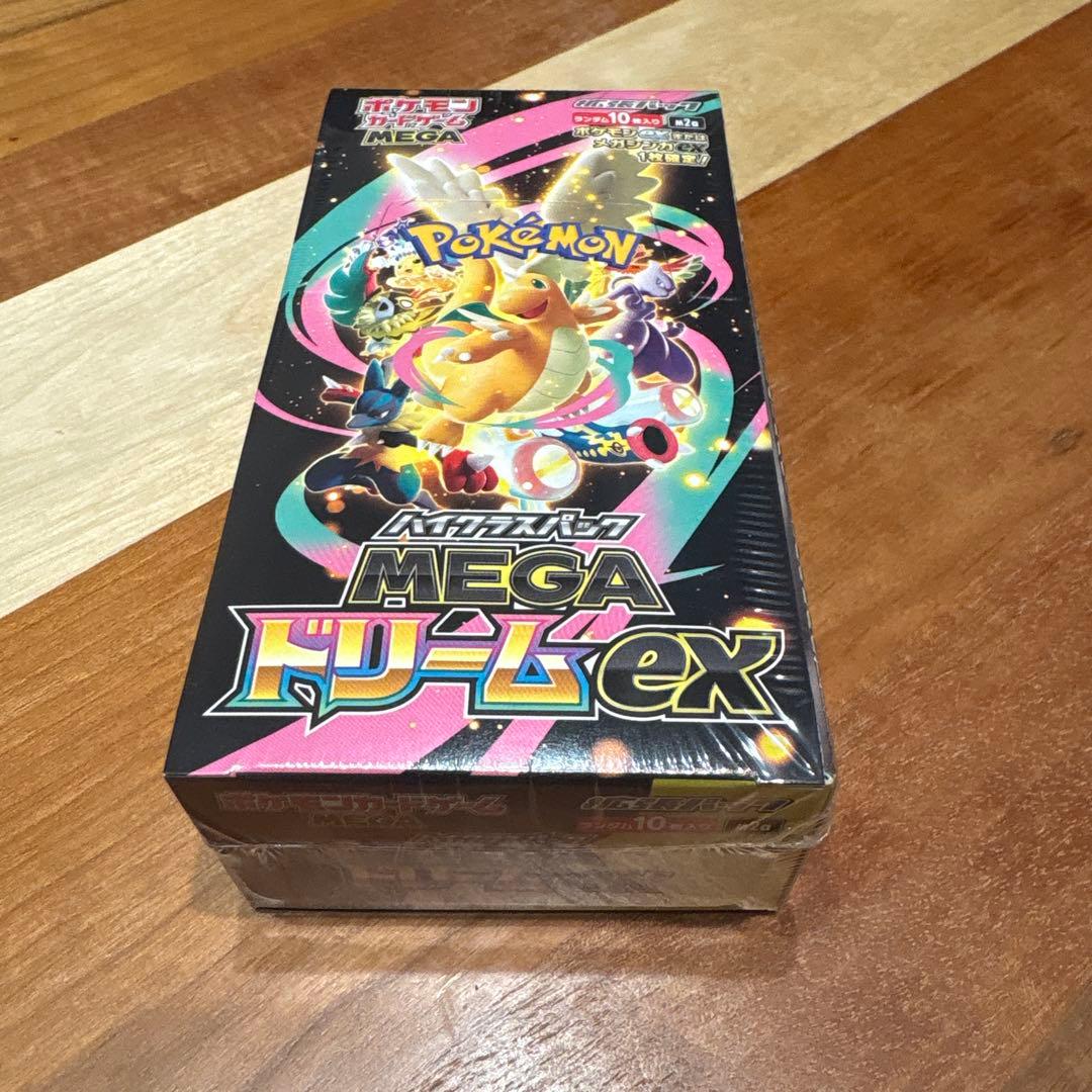 ポケモンカード MEGAドリームex 2箱セット　シュリンク付き