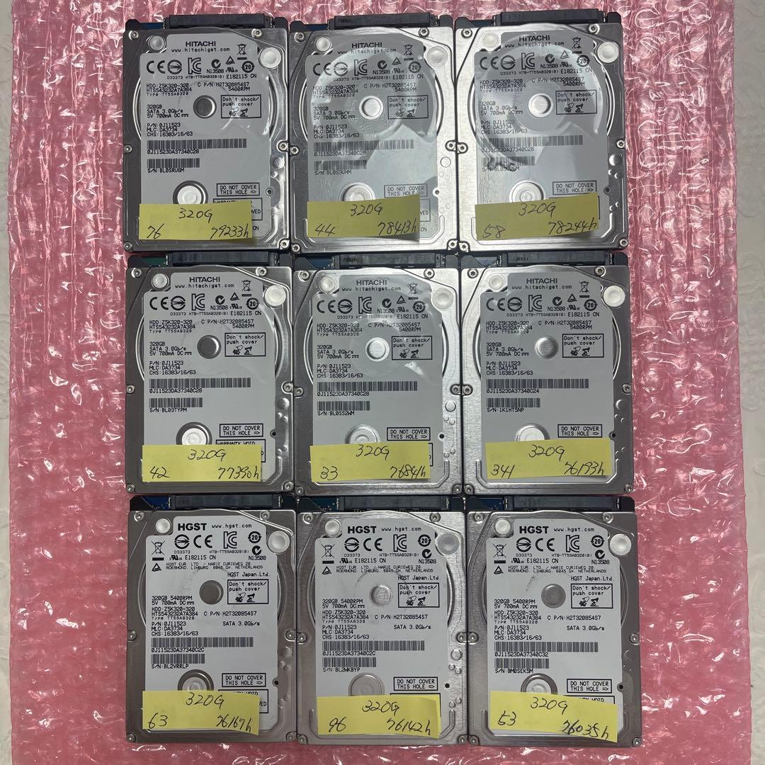 HGST 320GB SATA HDD中古品 ２０台まとめてみました。