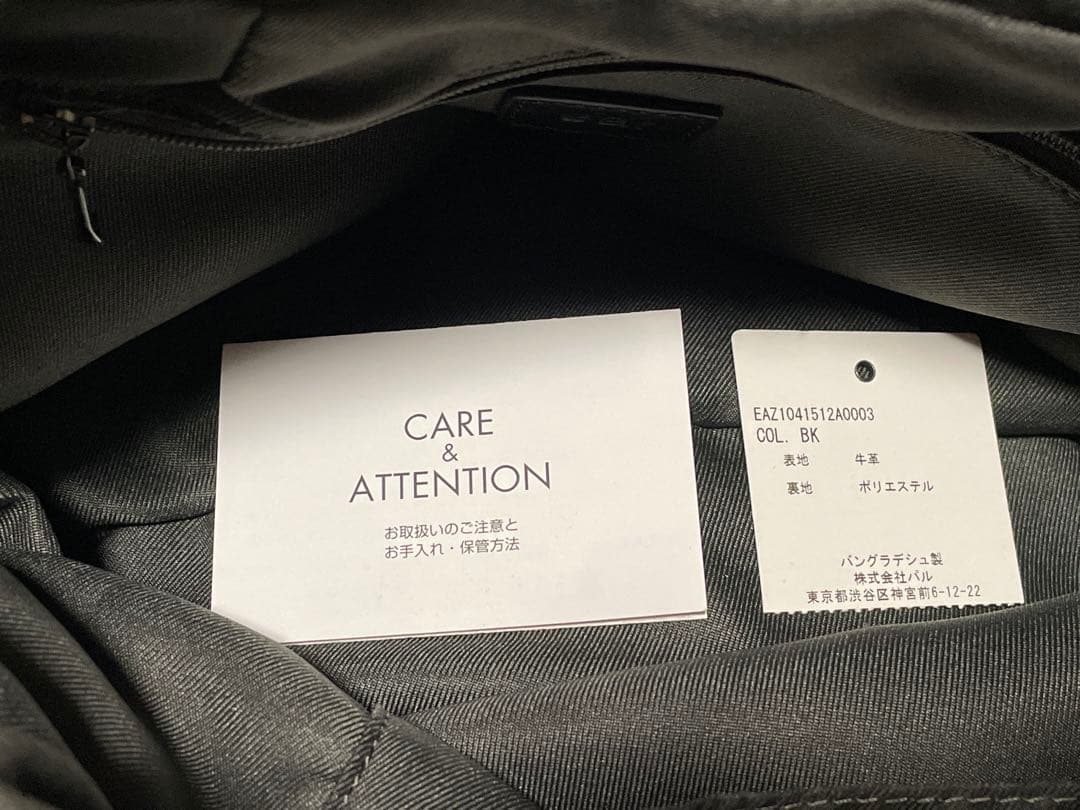 イア パピヨネ　コロンボストンバッグ ブラック