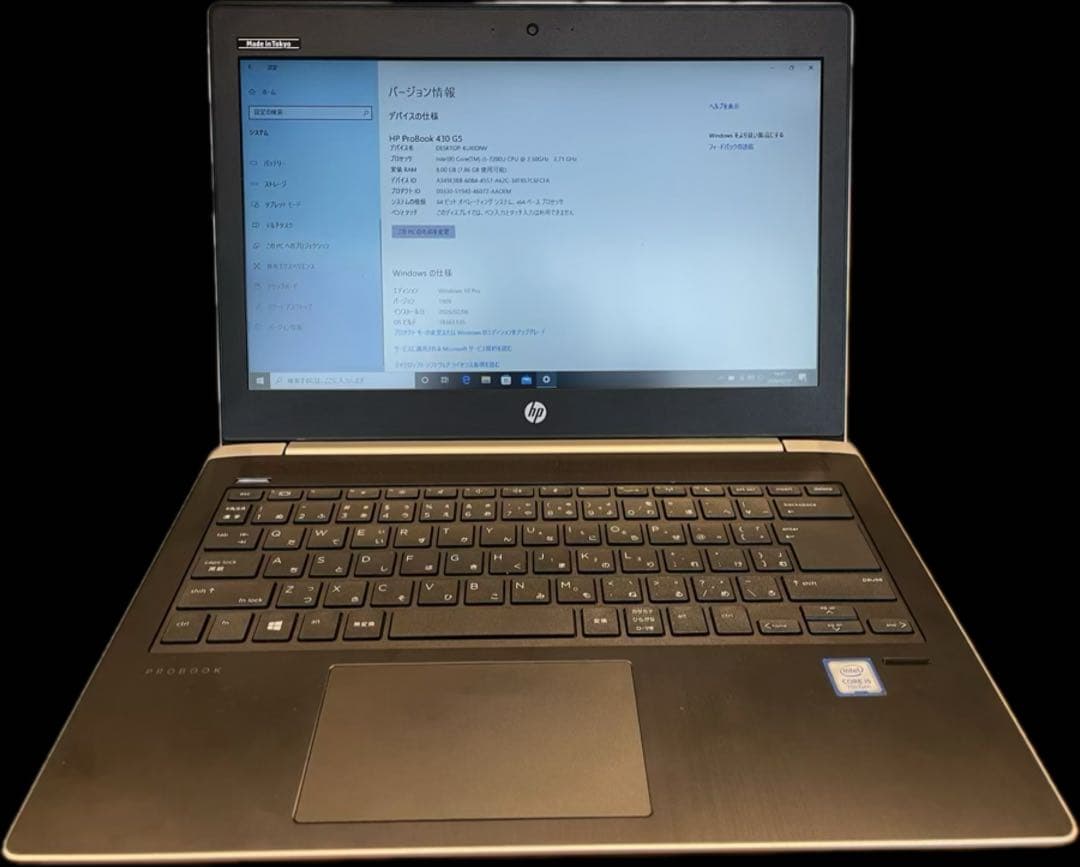 Windowsノート本体 HP ProBook 430 G5 i5 7200U 8GB 512GB