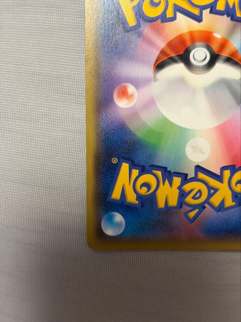 ピカチュウ YU NAGABA × ポケモンカードゲーム PROMO 開封品