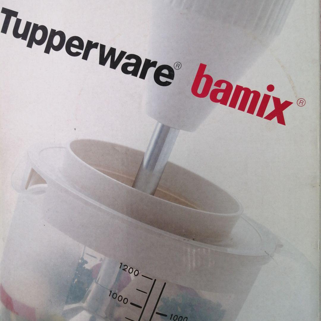 Tupperware bamix　ハンドブレンダー