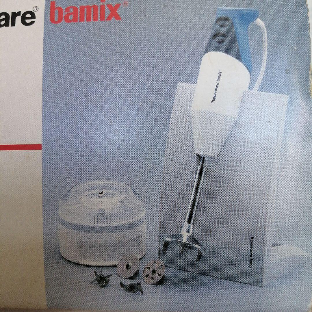 Tupperware bamix　ハンドブレンダー