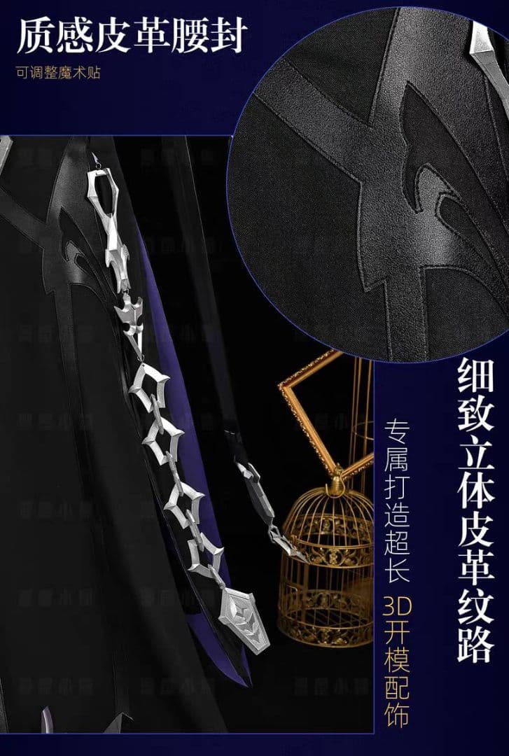 【翌日発送】漫屋小舗 フリンズ 原神 ウィッグ追加可 コスプレ衣装