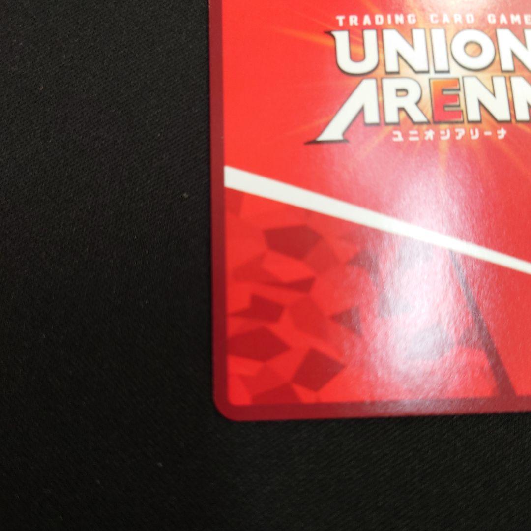 ユニアリ 月村手毬 SR ☆☆ パラレル サイン 学園アイドルマスター