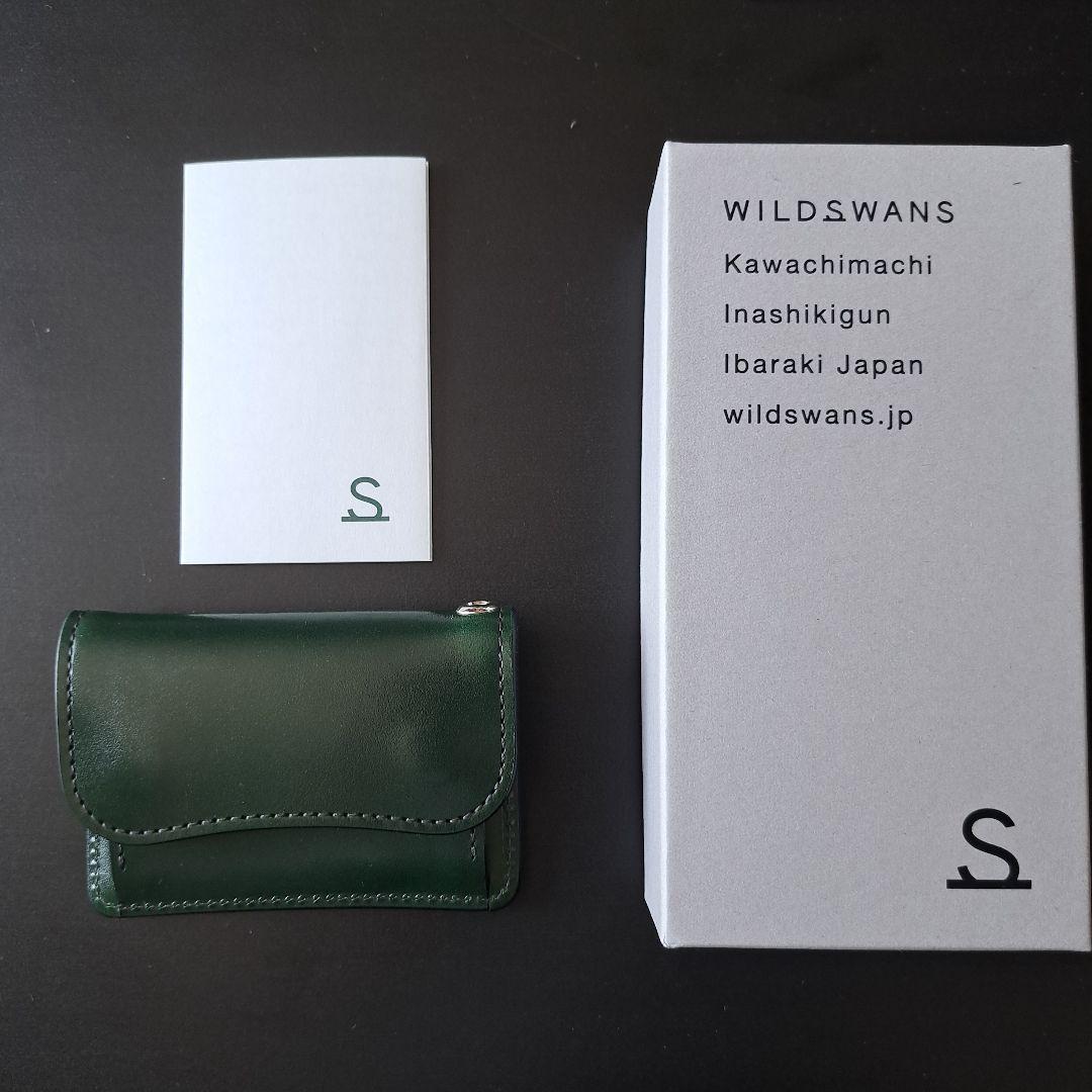 極美　ワイルドスワンズ　タング(ハト目)　サドル　グリーン