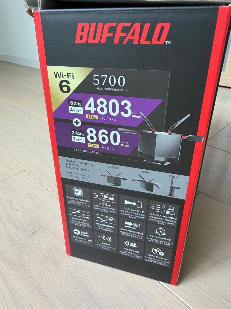 WXR-5700AX7P Wi-Fiルーター　バッファロー 10gポート搭載無線