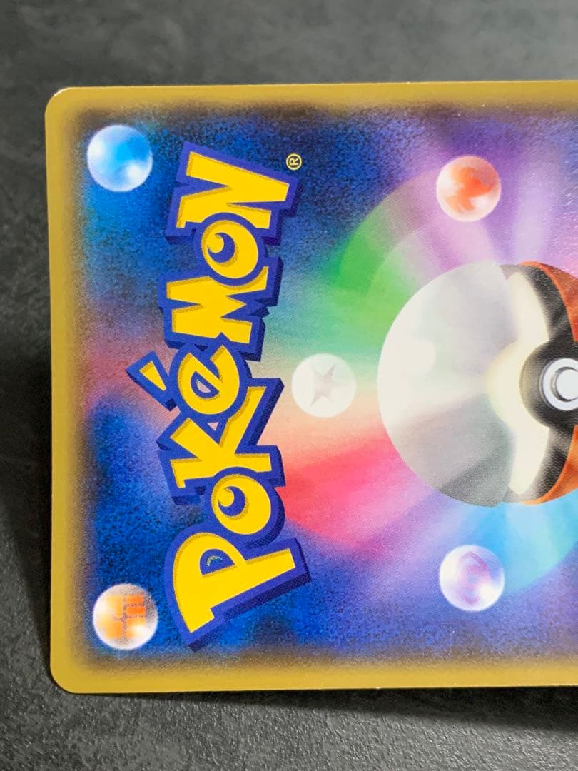 マグマ団のグラードンEX RR CP1 マグマ団VSアクア団 ダブルクライシス…