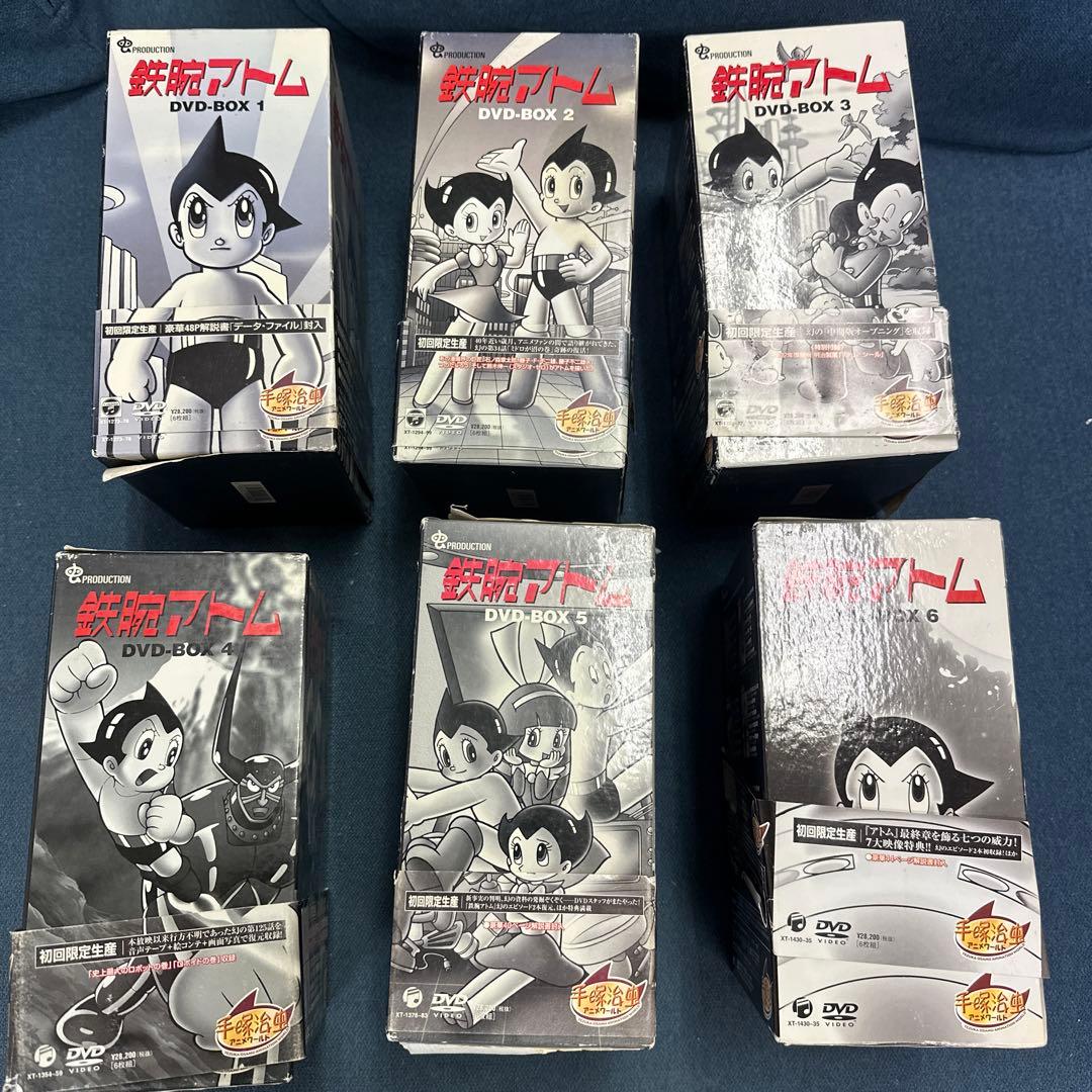 鉄腕アトム DVD BOX 全36巻セット