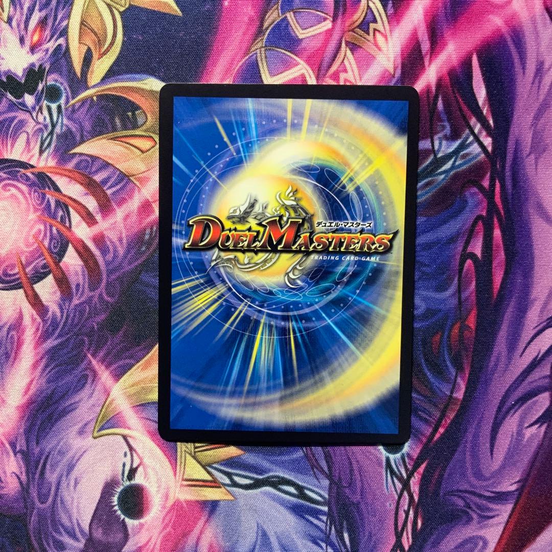 デュエルマスターズ 流星のガイアッシュカイザー 神アート 4枚