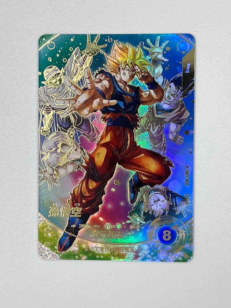 ドラゴンボールスーパーダイバーズ SDV7-003★ パラレル 孫悟空