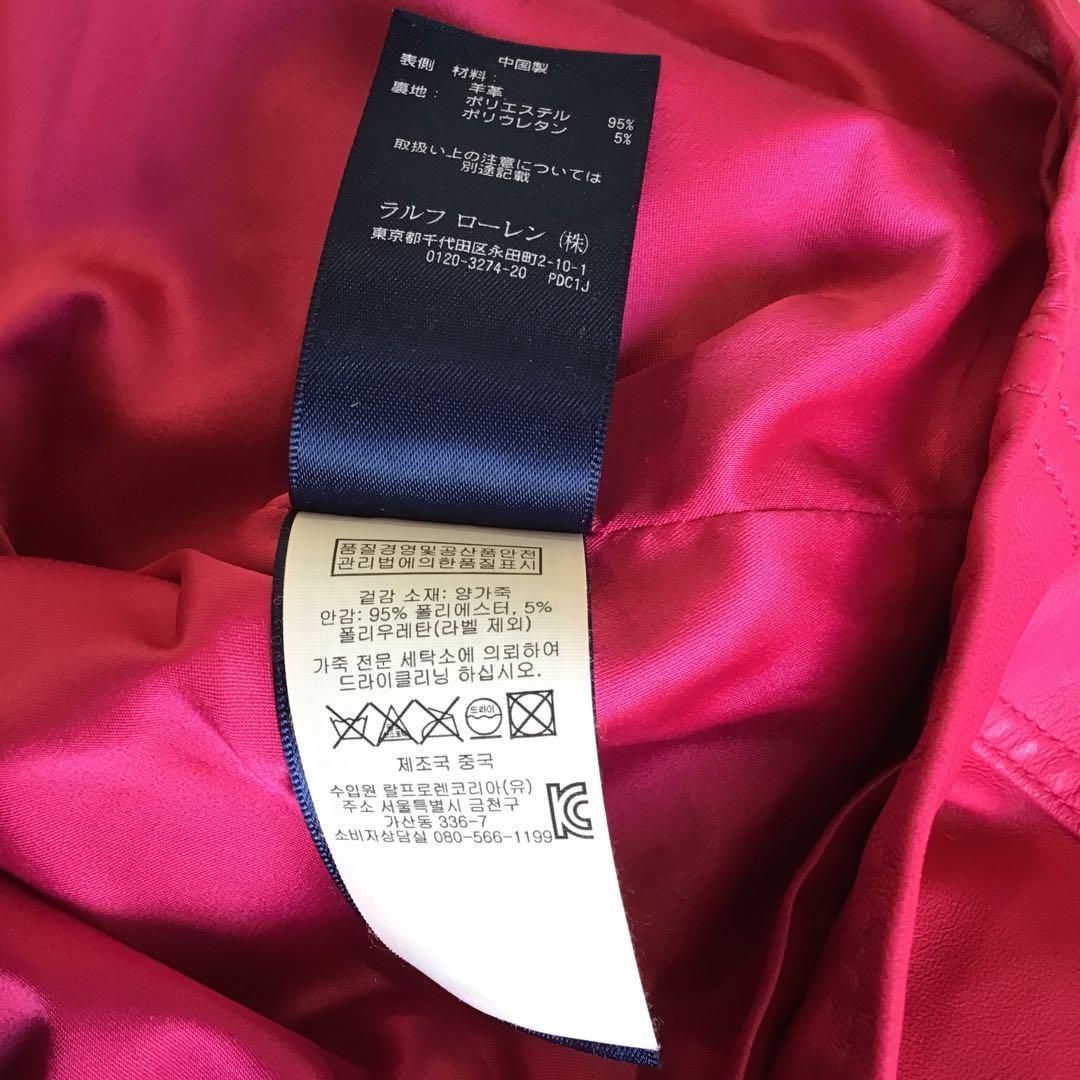 ラルフローレン モーターサイクルジャケット 羊革 レザージャケット 革ジャン