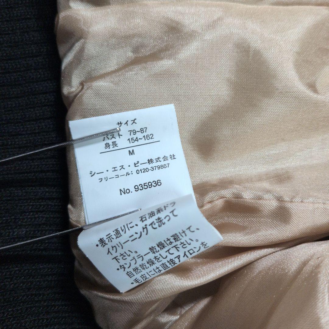 【00s_Archive】短丈リブDownJacket 平成ギャルY2Kvkei