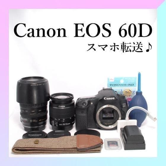 ✨Canon EOS 60D✨Wレンズ✨スマホ転送✨キャノン 一眼レフ