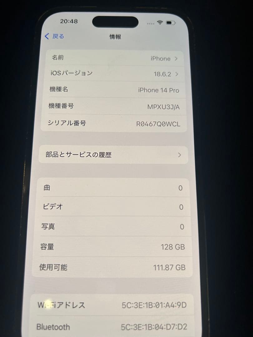 v*v様 Apple iPhone 14 Pro スペースブラック 本体