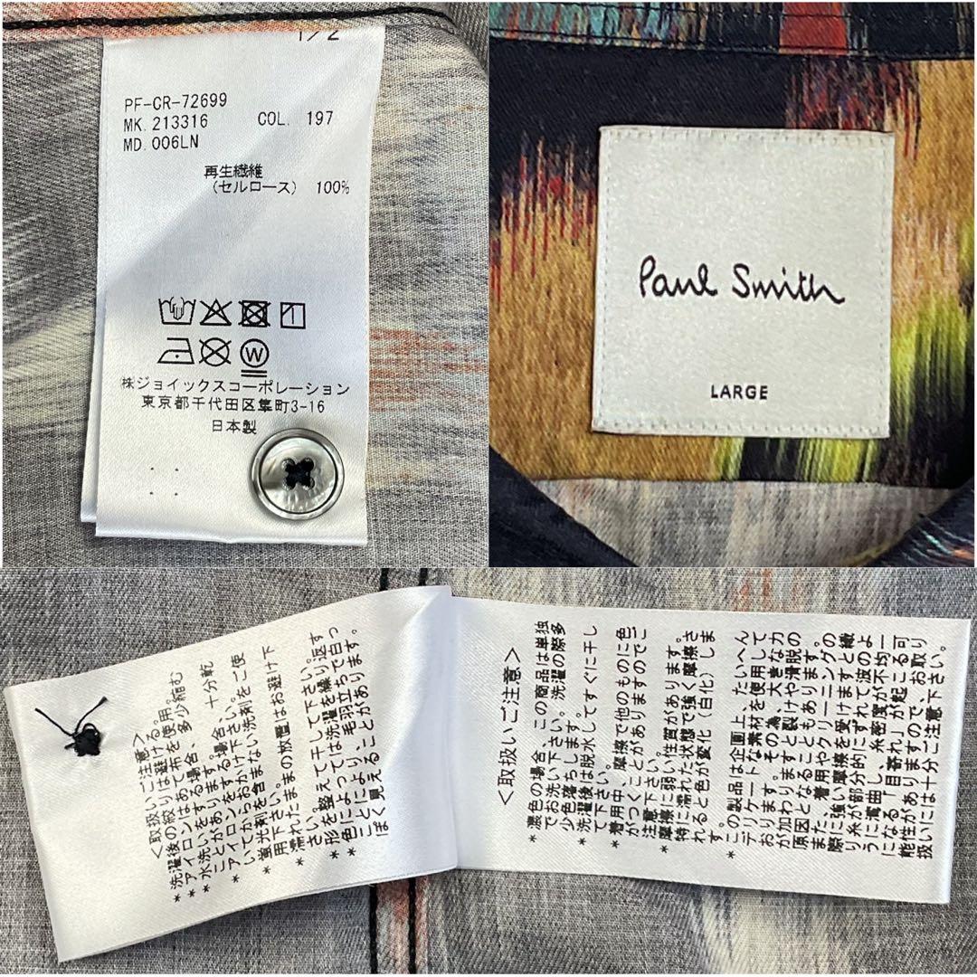 h*a様 大きいサイズ✨L✨ポールスミス　フラワー柄　総柄シャツ　現行タグ　長袖