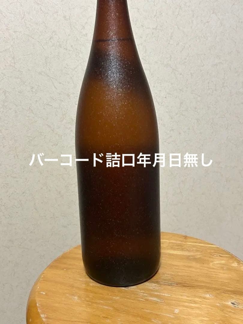 ⭐️専用になりました。