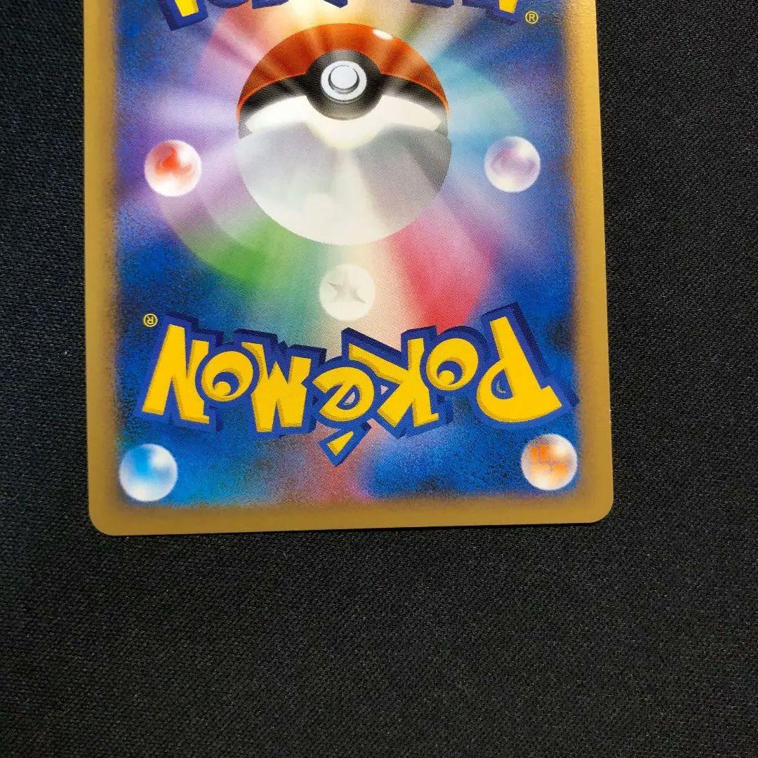 メタグロス　ミラー　ノーマル　legend レジェンド　2枚