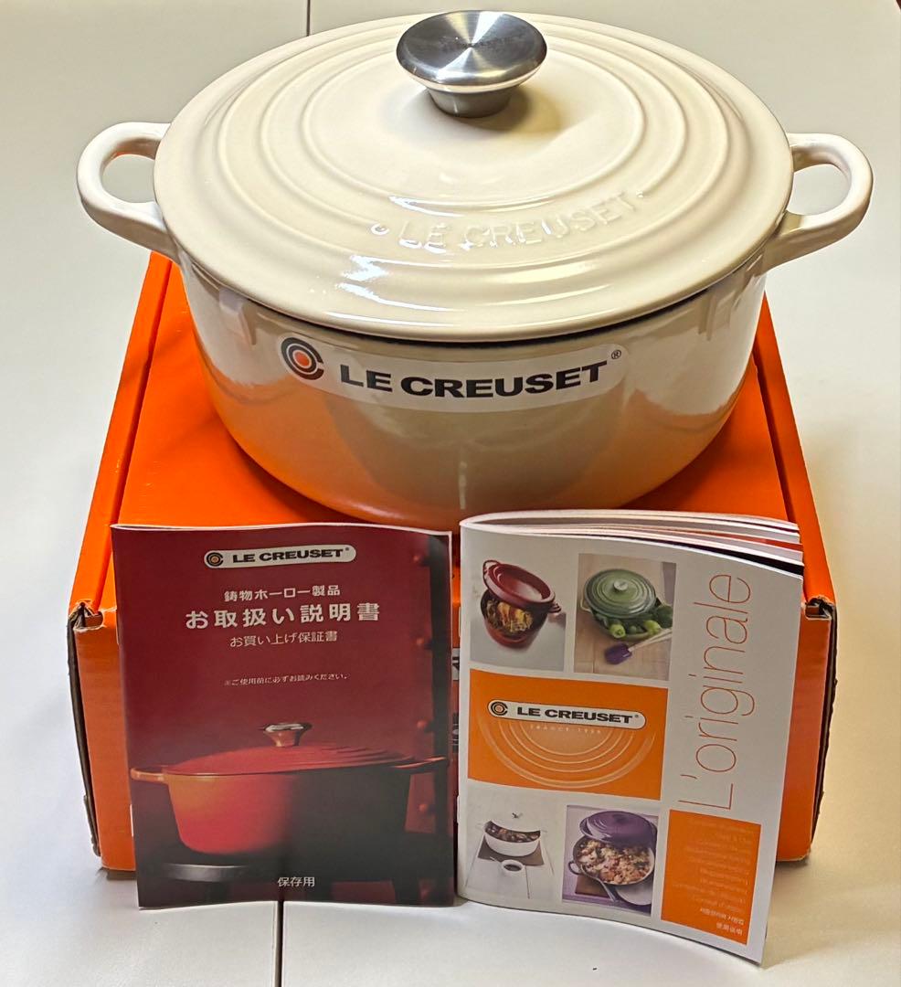 フクちゃん  LE CREUSET ル・クルーゼ ココットロン20cm