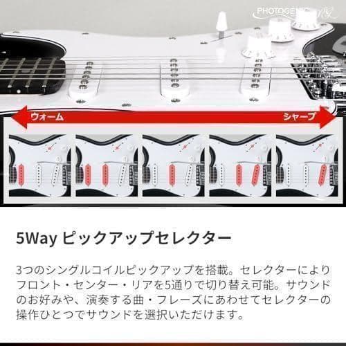 【M3087-193-148】エレキギター 初心者入門セット STタイプ