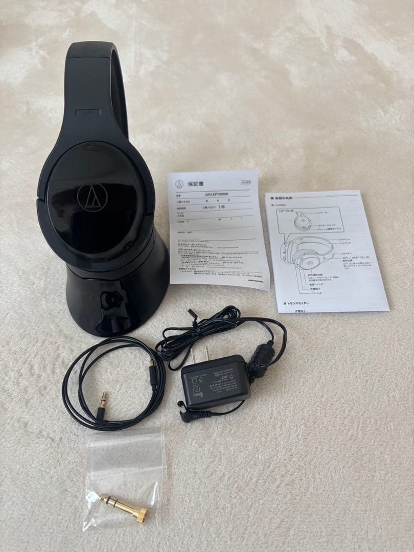 audio-technica ATH-EP1000RX ワイヤレスヘッドフォン