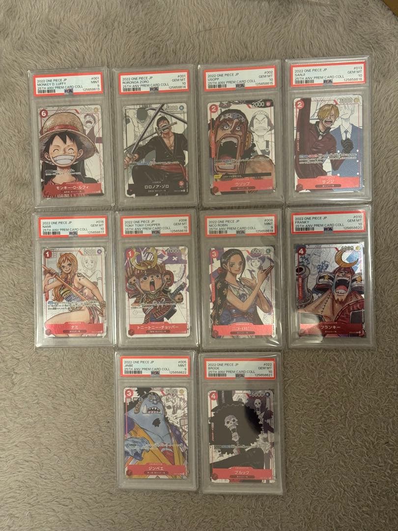 プレミアムカードコレクション 25周年エディション