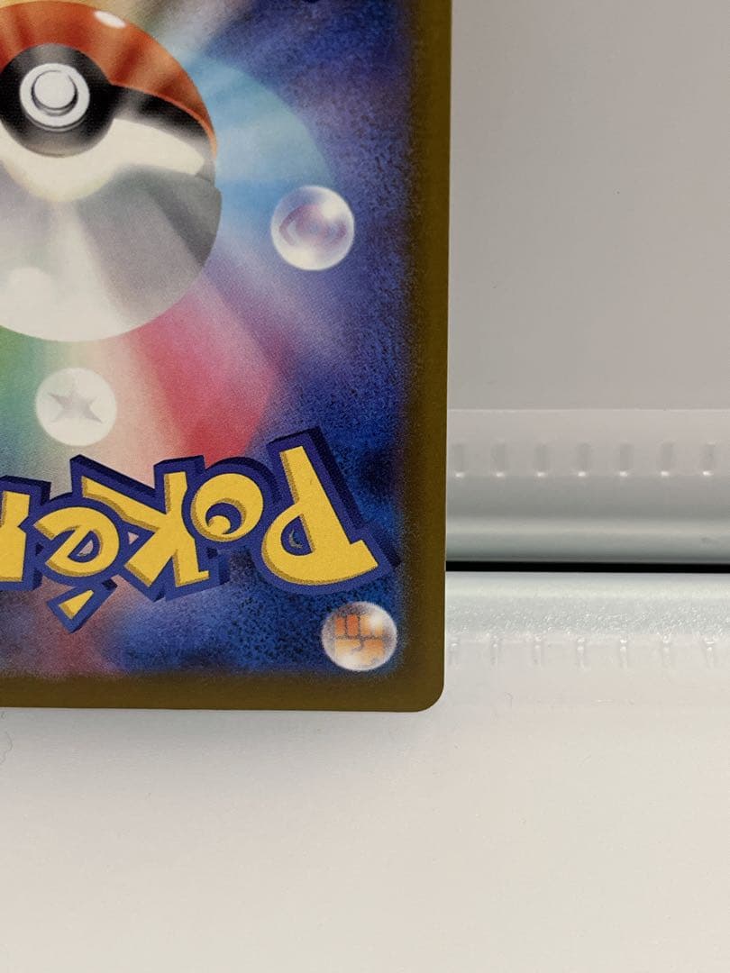 M*y様 メガサーナイトex MA 中国語箔押しエラー