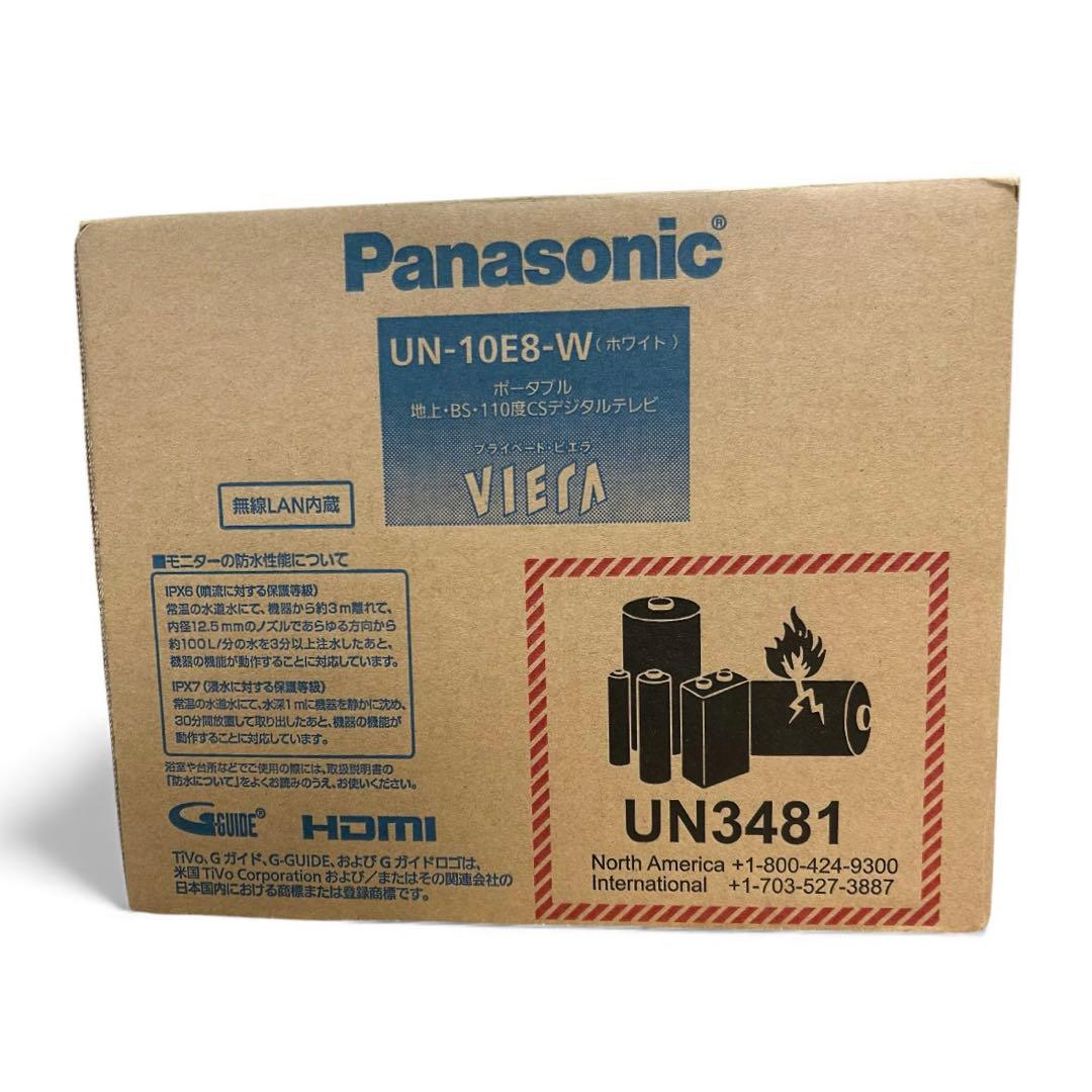 Panasonic UN-10E8-W ポータブルテレビ