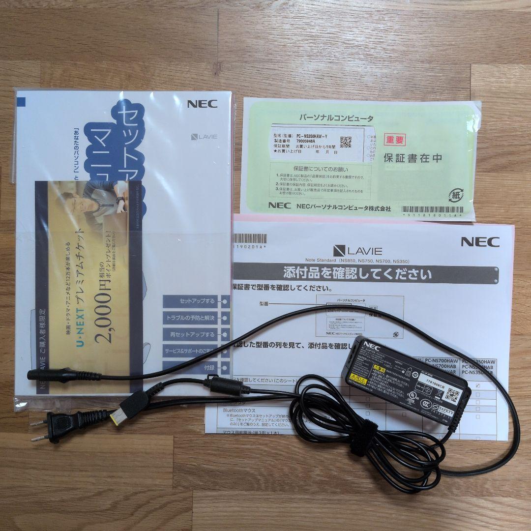 美品◇NEC LAVIE NS350HAW-Y intle i3ノートパソコン