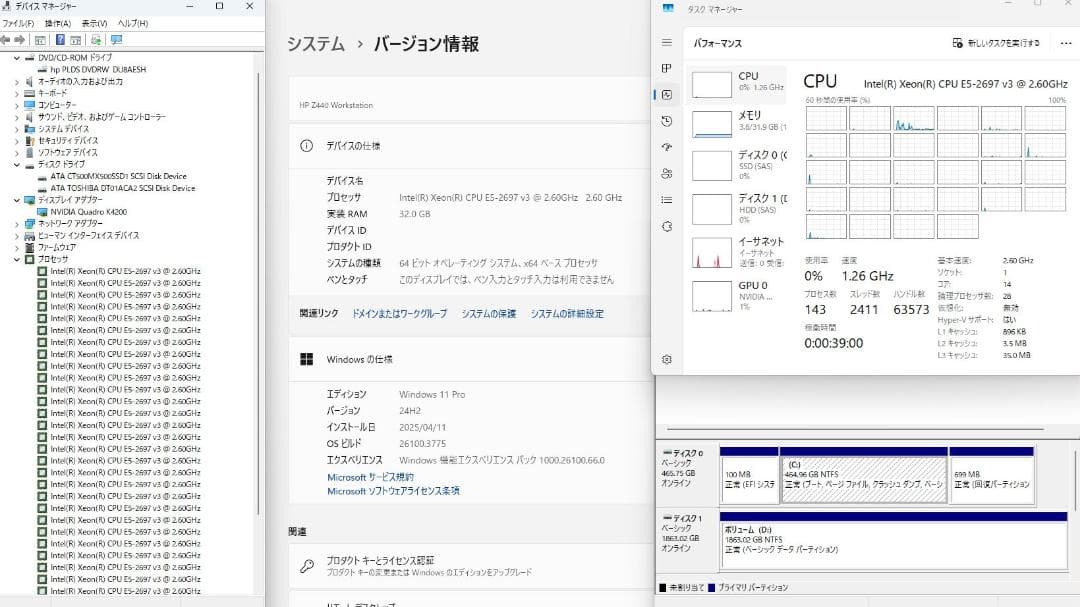 ワークステーション HP Z440 XEON E5-2697 V3/SSD512GB HDD2TB