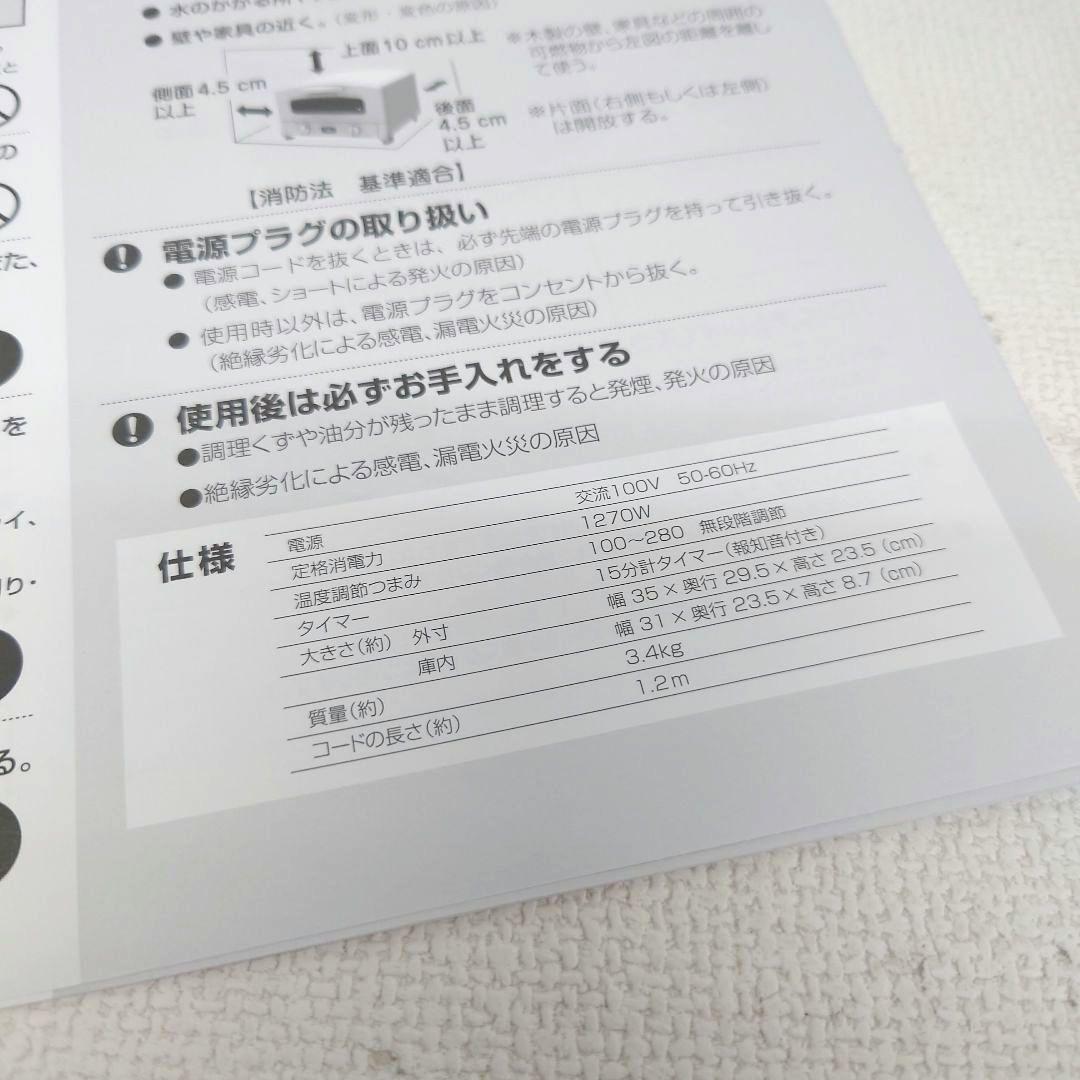 M1213B1 未使用★Aladdin グラファイトトースター 2023年製