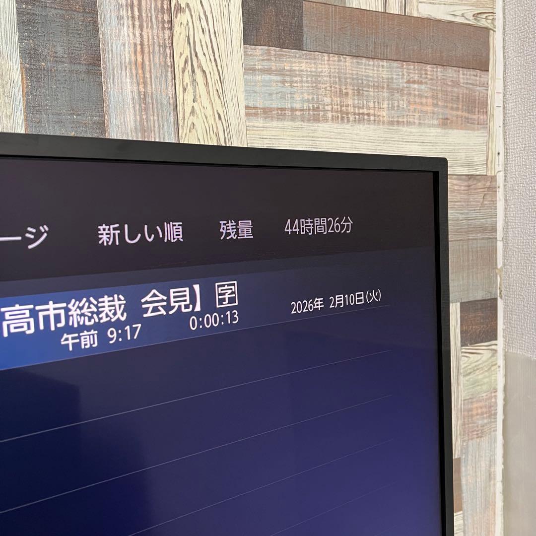 全国送料込❣️フナイ49型4K液晶テレビHDD録画機能搭載W裏録YouTube