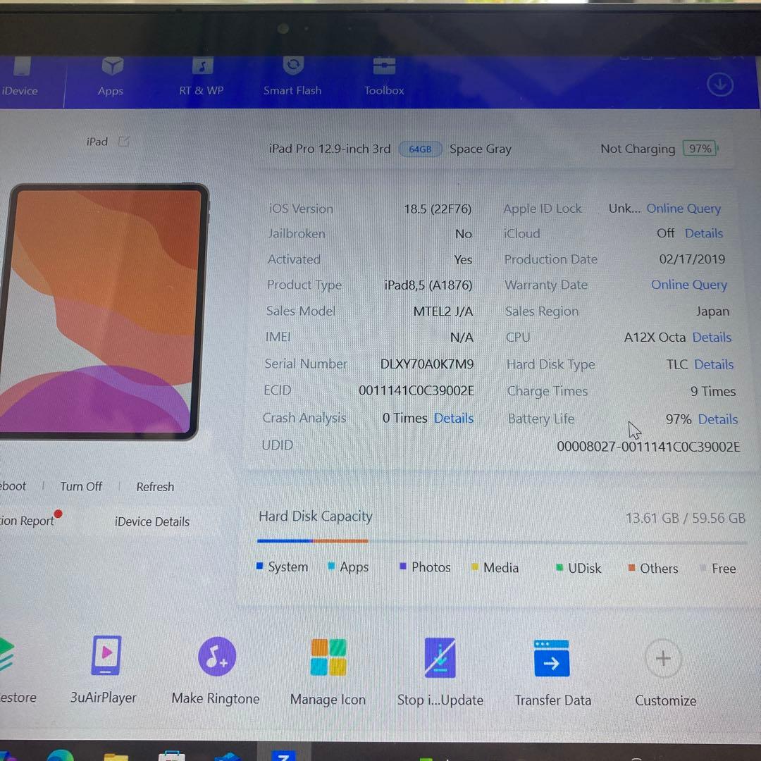 743 iPad Pro3 第3世代 64GB 12.9インチ WIFIモデル☆